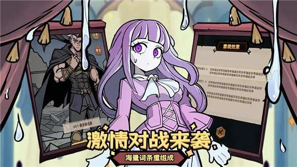 代号魔物娘免费版图3