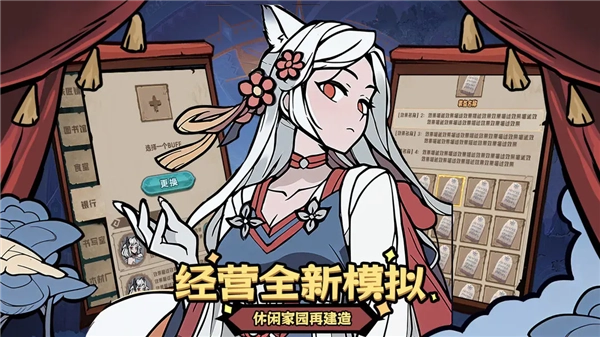代号魔物娘免费版图5