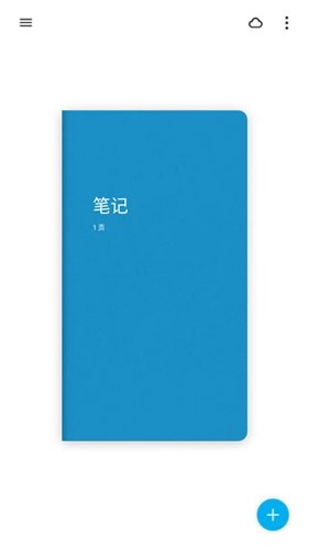 paper翻页相册软件图1