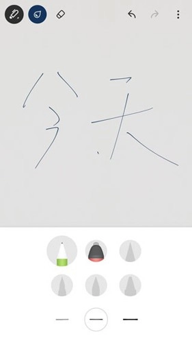 paper翻页相册软件图3
