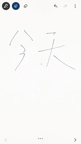 paper翻页相册软件图2