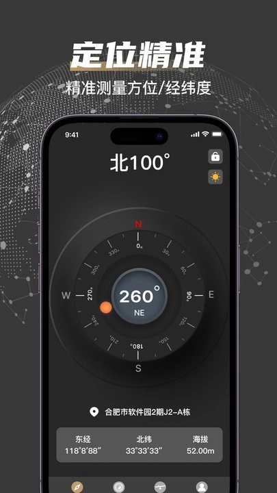户外罗盘指南针图1