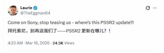 PS新技术更新批次毫无章法！玩家怒斥这玩意儿有啥用？