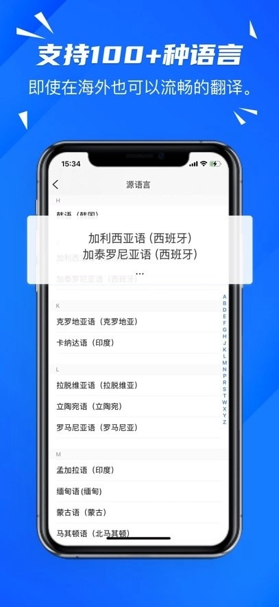 软译翻译图3