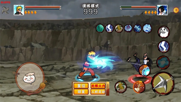 像素火影次世代解斑版图3