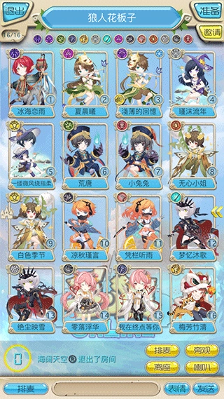 手狼手游无广告版