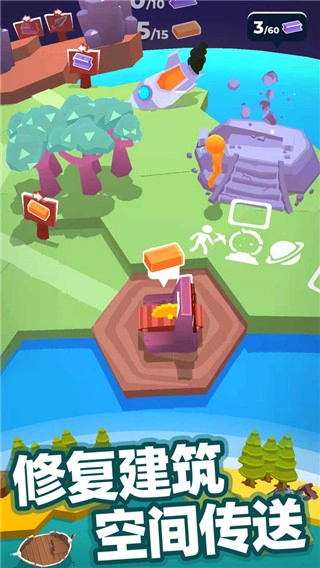 我的小小宇宙直装游戏版