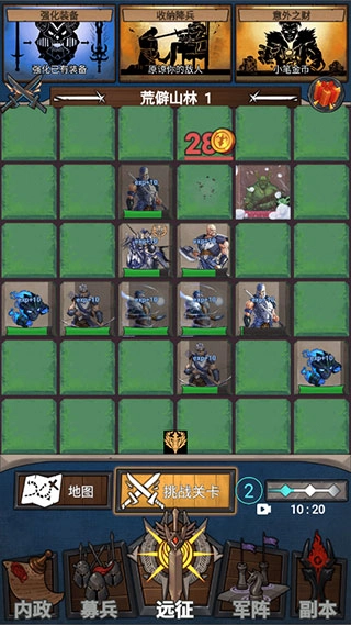 符石远征军官方最新版图2