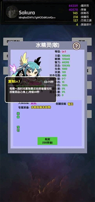 选技塔防手机版图3