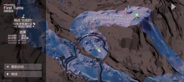 雪山滑雪大冒险2手游版