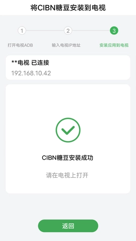 野草助手手机免费版图5