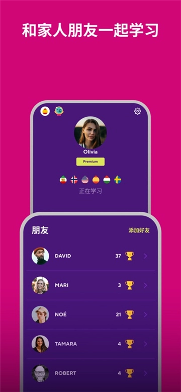 Drops安卓版图1