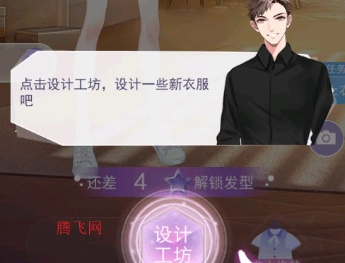 夏日偶像安装包下载