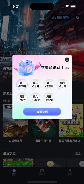 兔捷云直装版图1
