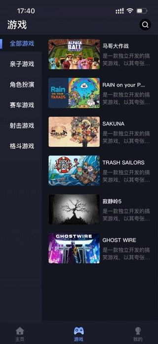 兔捷云直装版图2