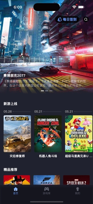 兔捷云直装版图4