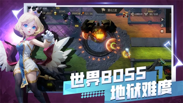 无尽回廊手游无广告版图2