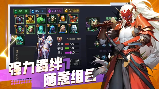 无尽回廊手游无广告版图3