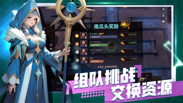 无尽回廊手游无广告版图5