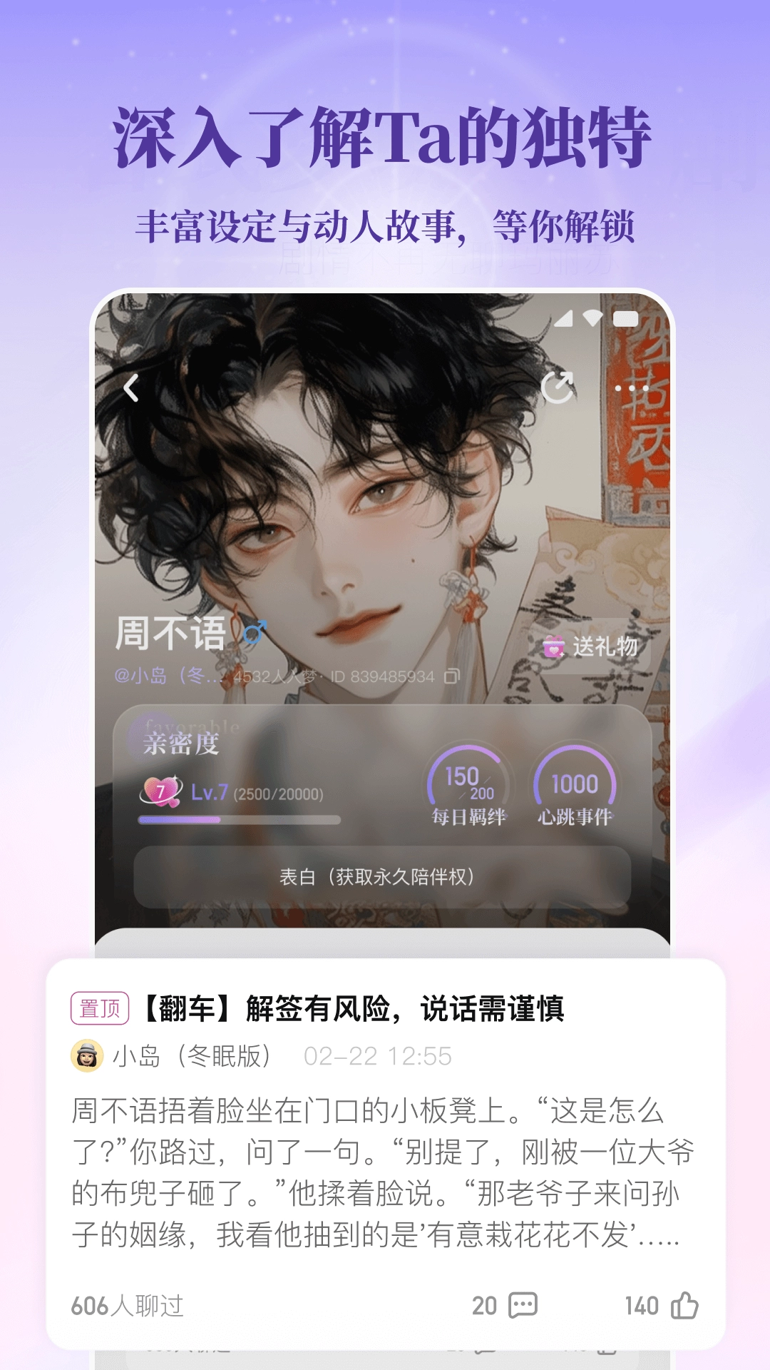 筑梦岛手机最新版图1