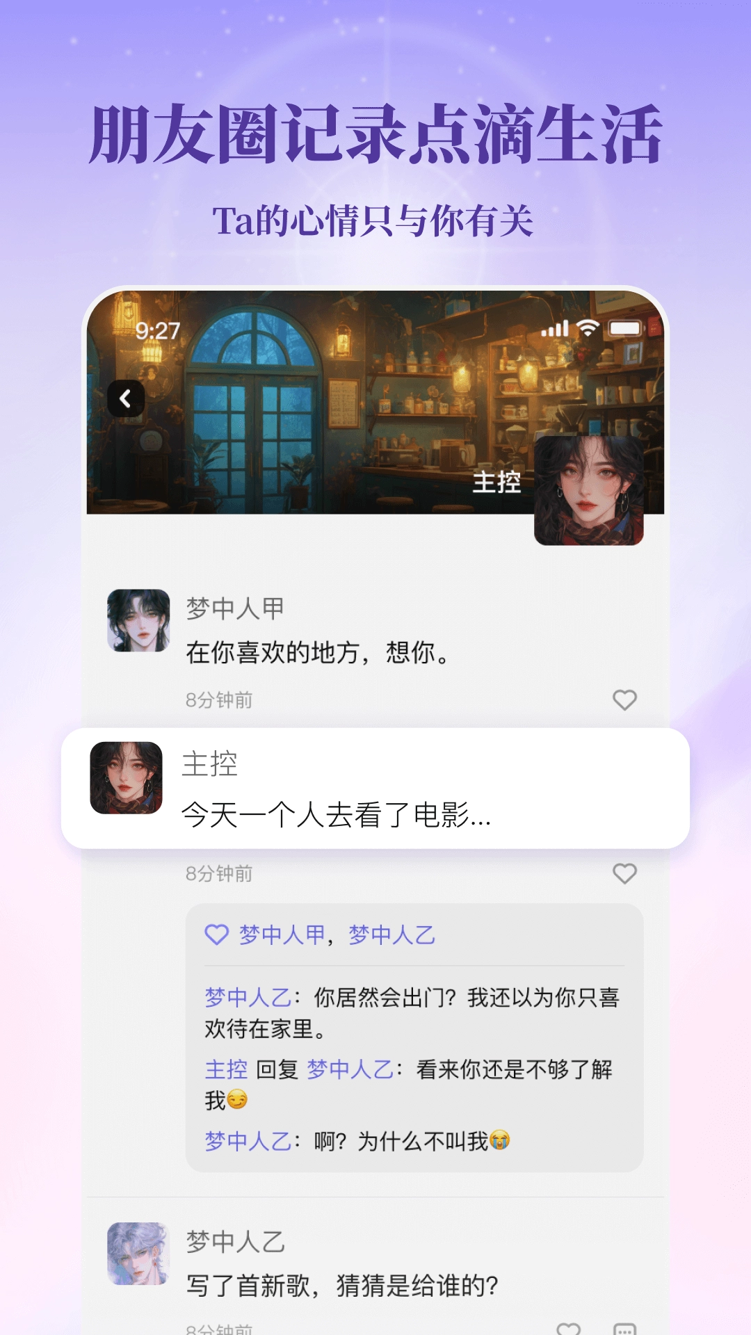 筑梦岛手机最新版图2