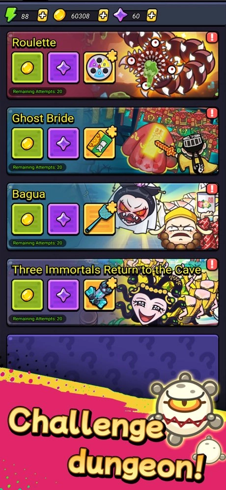 细胞保卫战新版图3