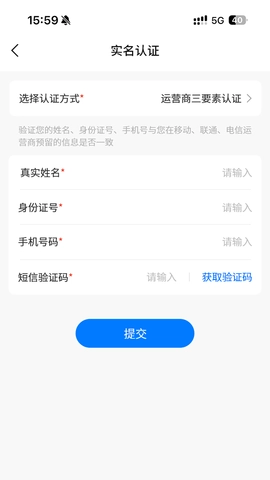 安信证官方版图2