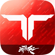 逆战未来体验服官方最新版