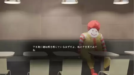 汉堡店的四个夜晚正版图3