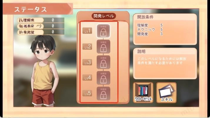 namaiki游戏官方最新版图1