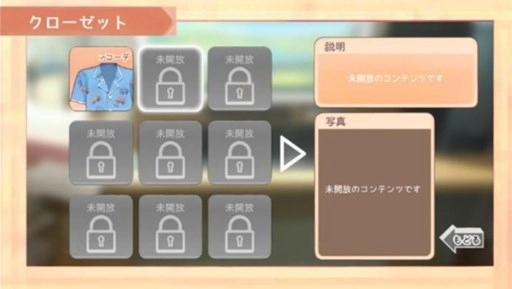 namaiki游戏官方最新版图2