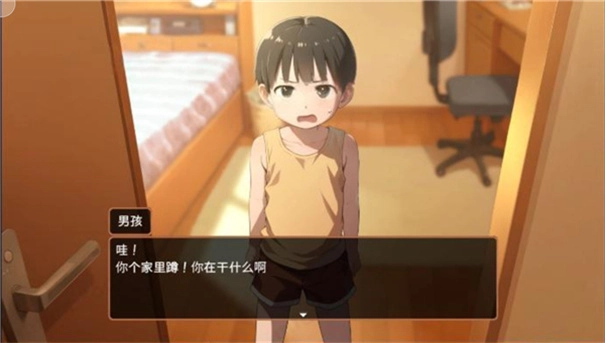 namaiki游戏官方最新版图4