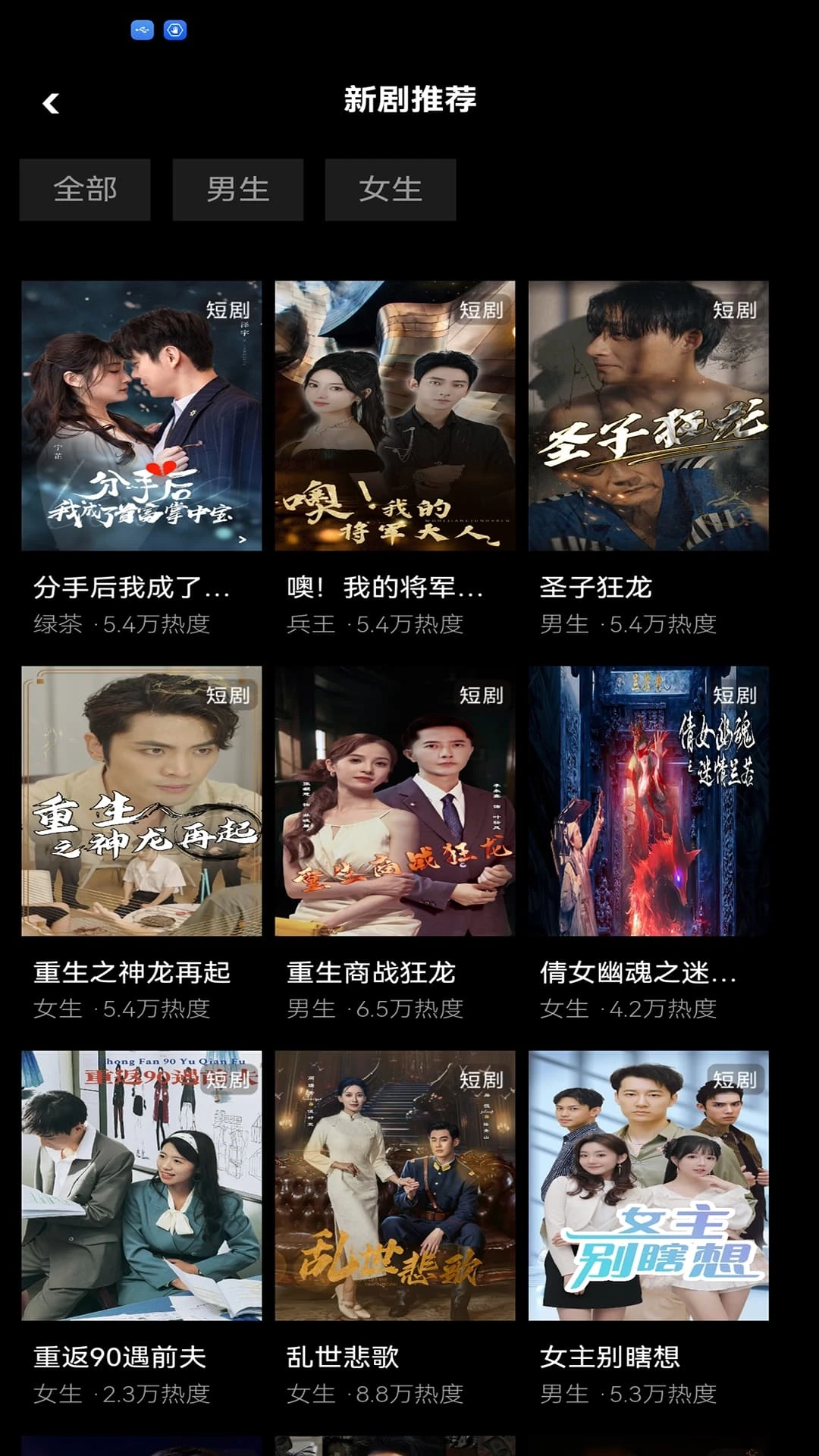 氢春生活手机版图2