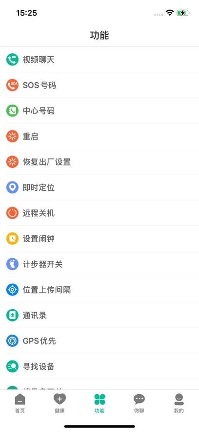 云米守护官方正版图2