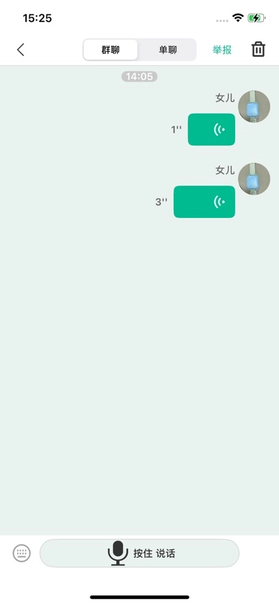 云米守护官方正版图1