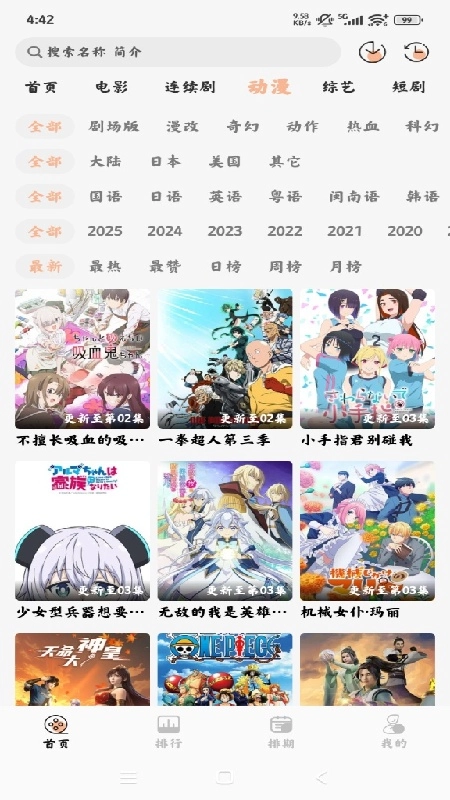 猫放时光最新免费版图3