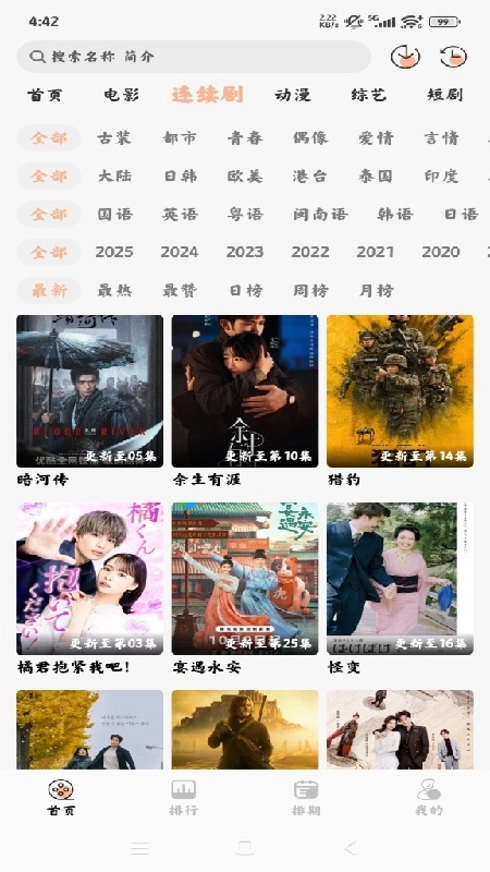 猫放时光最新免费版图2