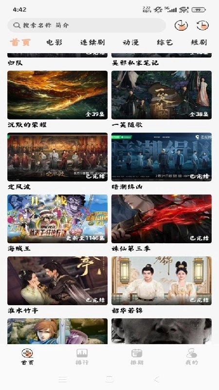 猫放时光最新免费版图4