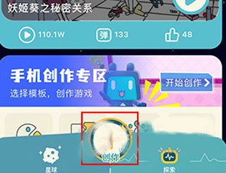 唤境官网版下载