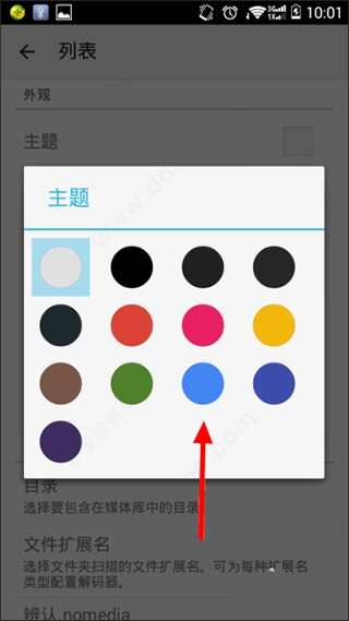 mxplayer pro安卓免费版图1