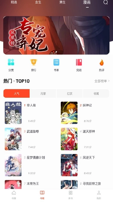 阳光彼岸正版图3