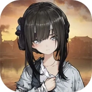 饿殍明末千里行手机最新版