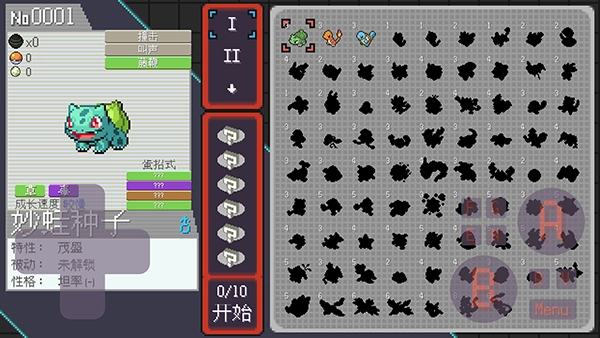 宝可梦肉鸽手机版安卓下载