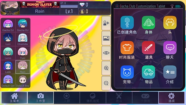 加查风格游戏安装包图2