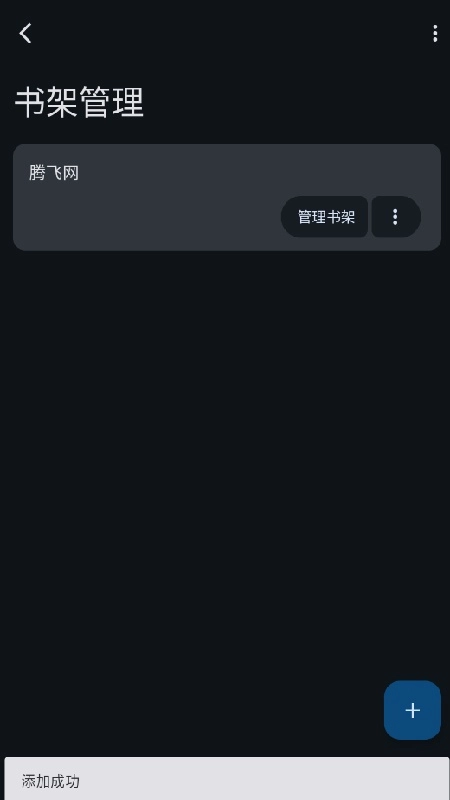 MH-ARK手机免费版图1