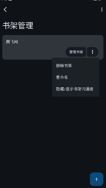 MH-ARK手机免费版图2