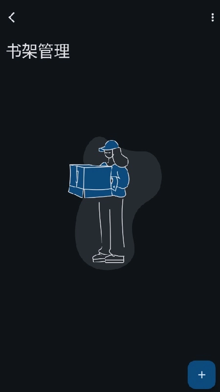 MH-ARK手机免费版图3