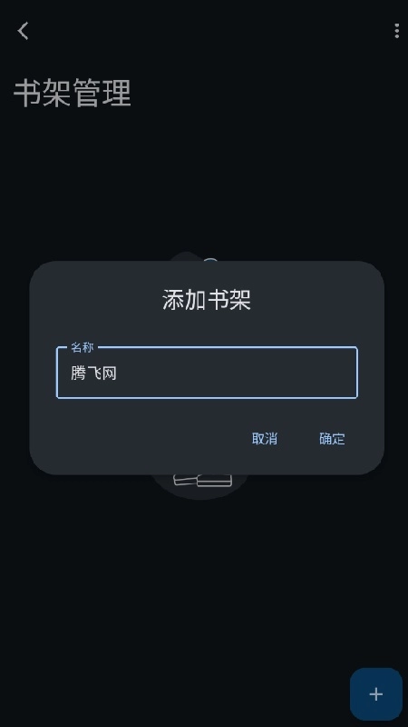 MH-ARK手机免费版图4