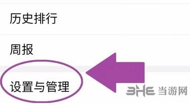 春雨计步器软件下载