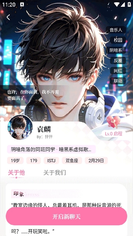 怦怦ai正版图4